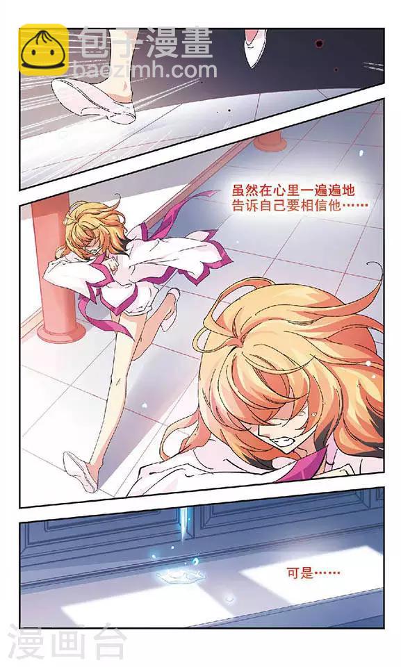 第120话 试探-第120话