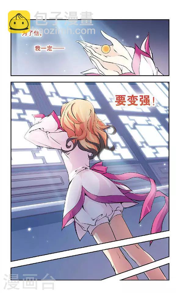 第120话 试探-第120话