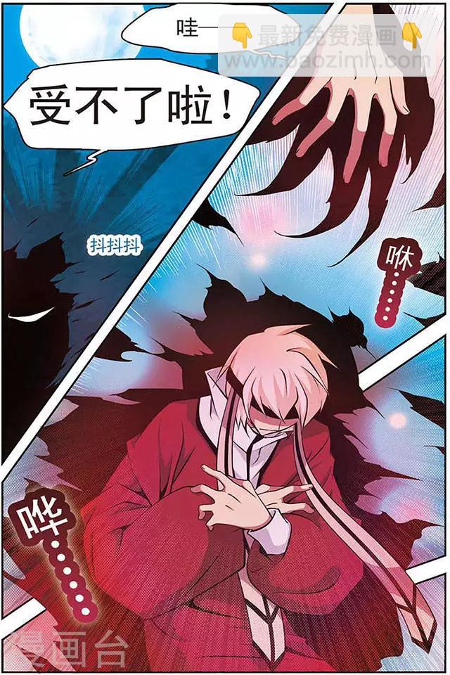 第34话 木族的消息-第34话