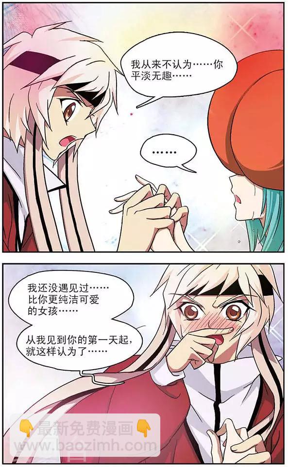 第38话 超时空换装-第38话