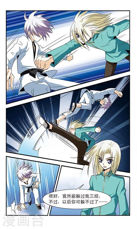 最终话 决斗与尾声-第12话