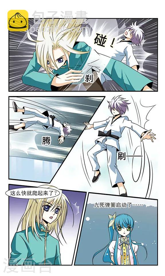 最终话 决斗与尾声-第12话