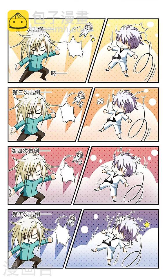 最终话 决斗与尾声-第12话