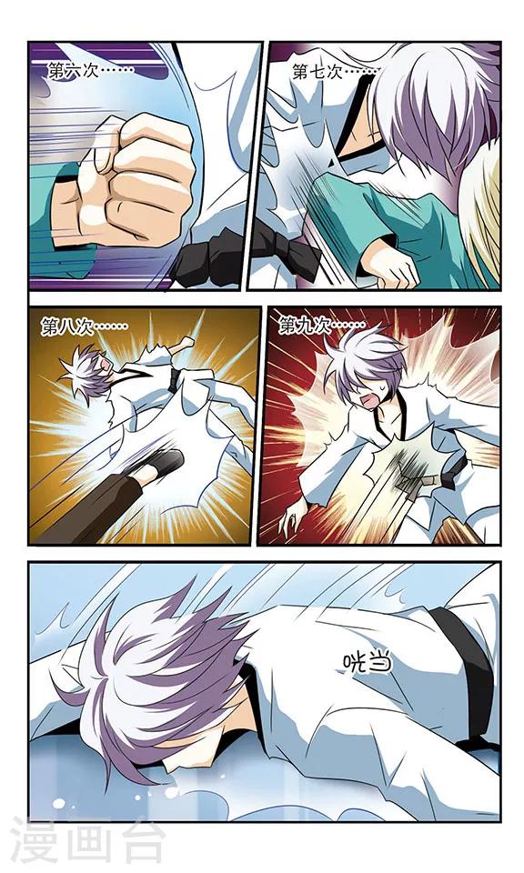 最终话 决斗与尾声-第12话