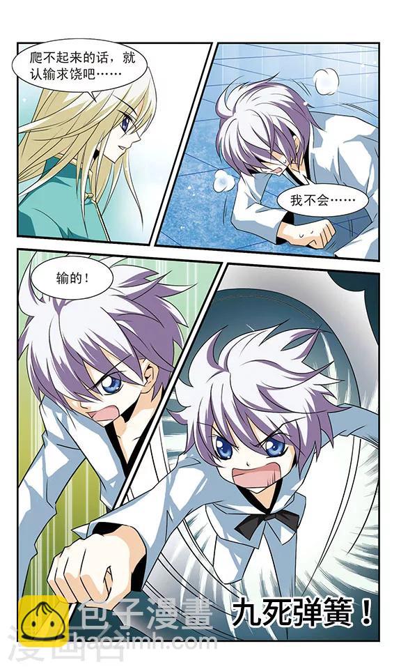 最终话 决斗与尾声-第12话