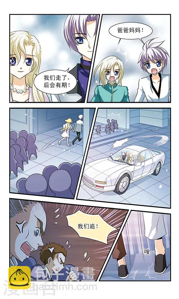 最终话 决斗与尾声-第12话