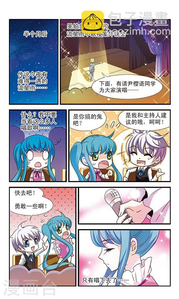 最终话 决斗与尾声-第12话