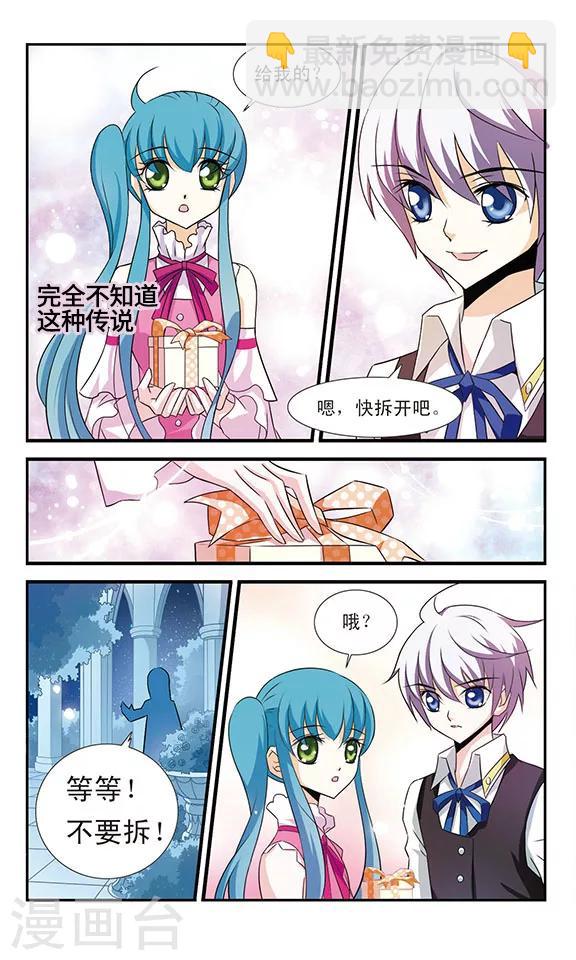 最终话 决斗与尾声-第12话