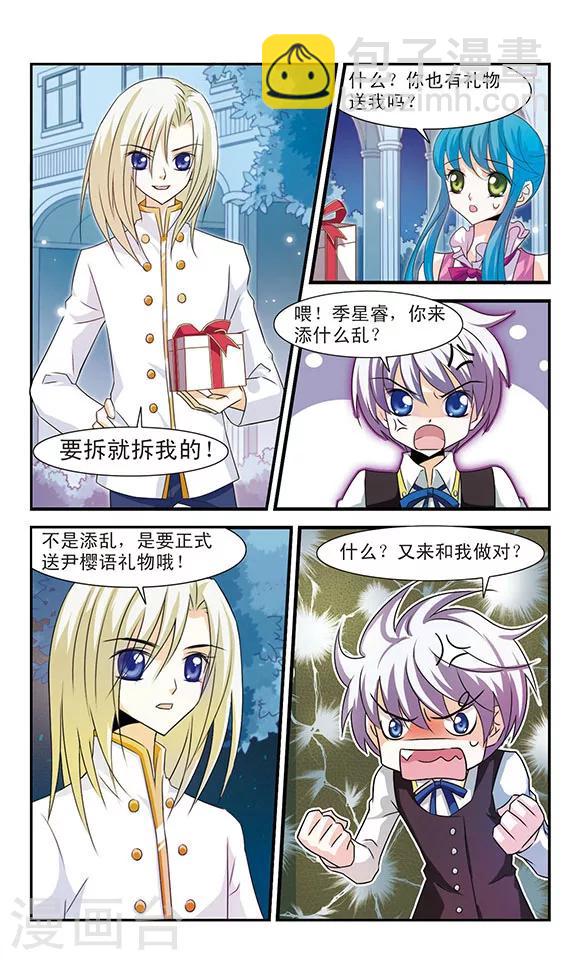 最终话 决斗与尾声-第12话