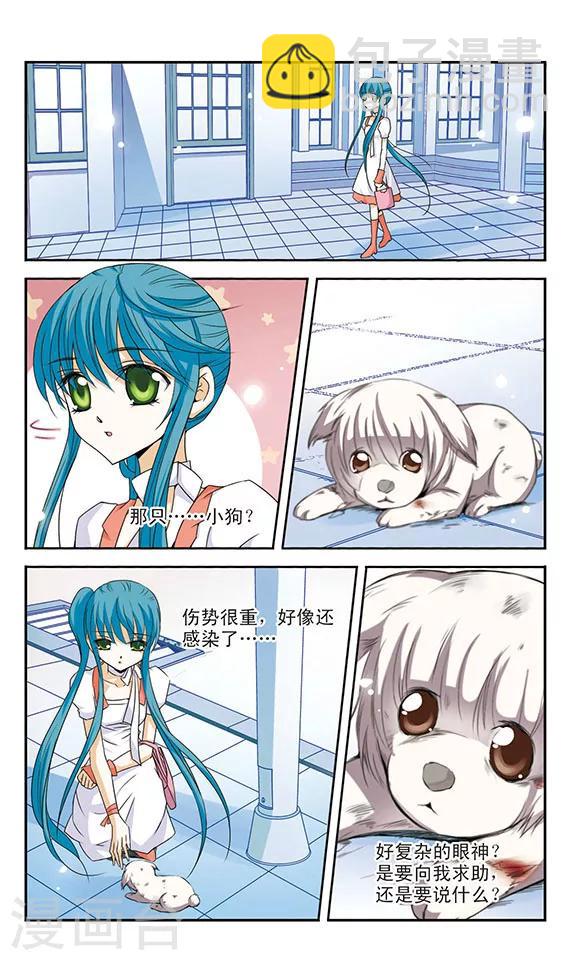 第6话 紫发女孩的真面目-第6话