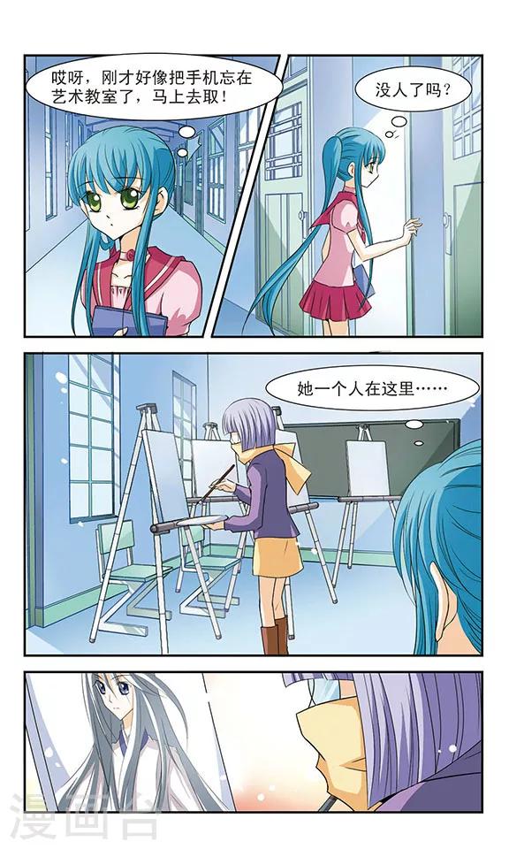 第6话 紫发女孩的真面目-第6话