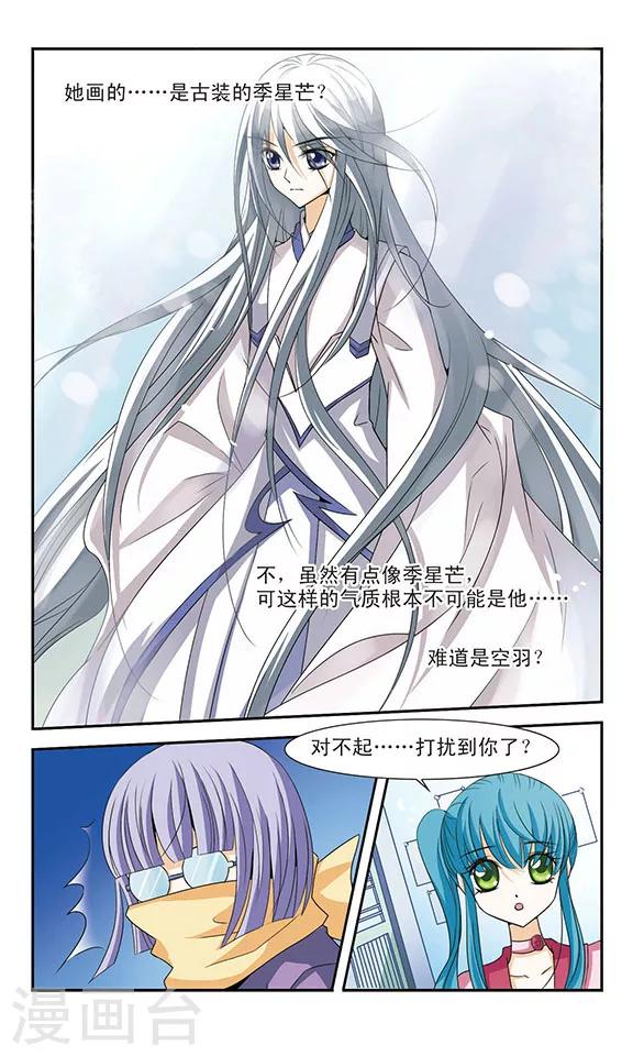 第6话 紫发女孩的真面目-第6话