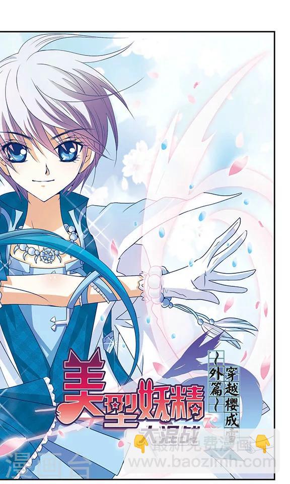 第6话 紫发女孩的真面目-第6话