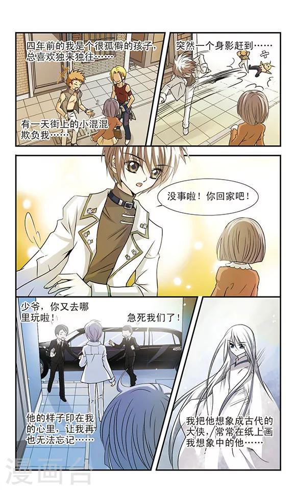 第6话 紫发女孩的真面目-第6话