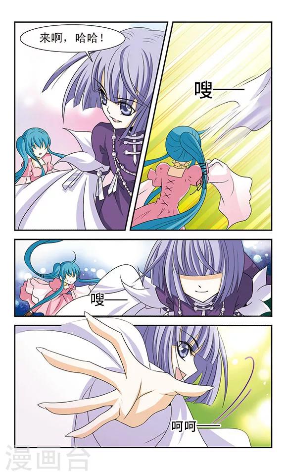 第8话 禁锢-第8话