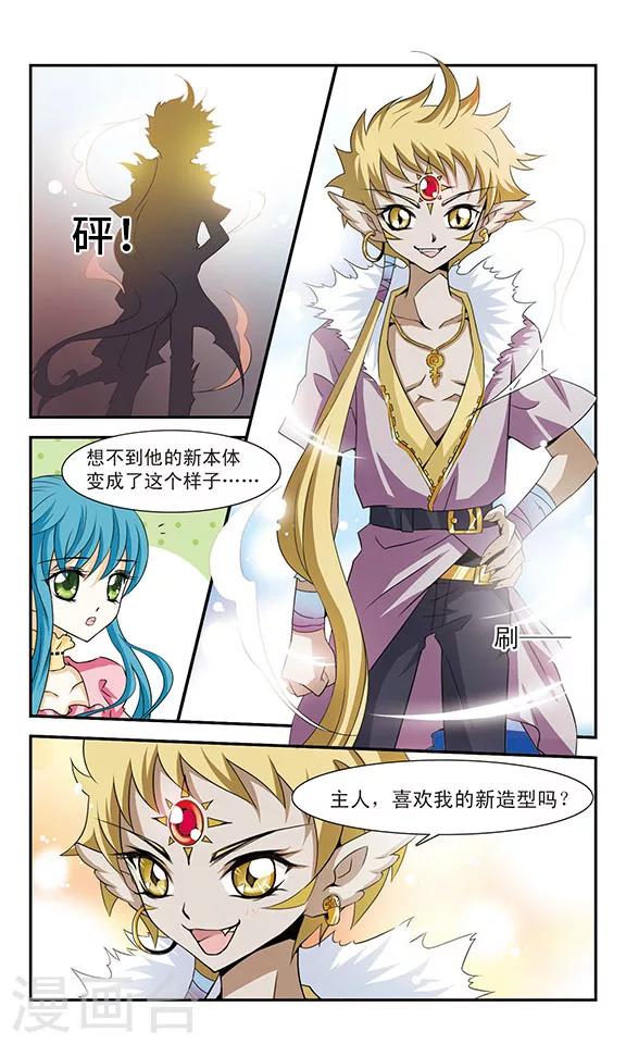 第8话 禁锢-第8话