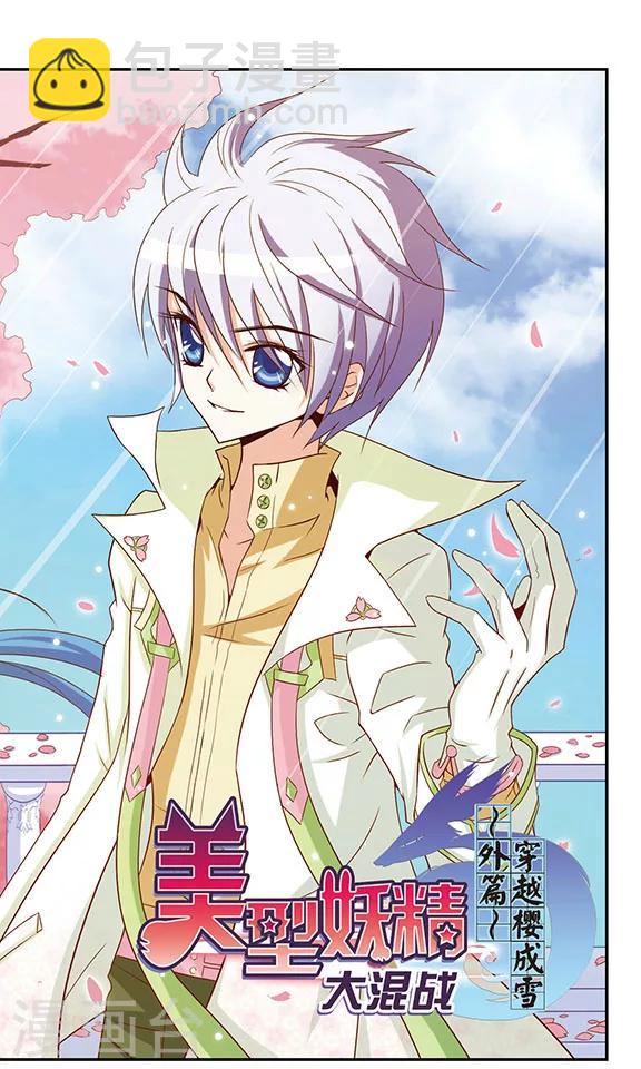 第8话 禁锢-第8话