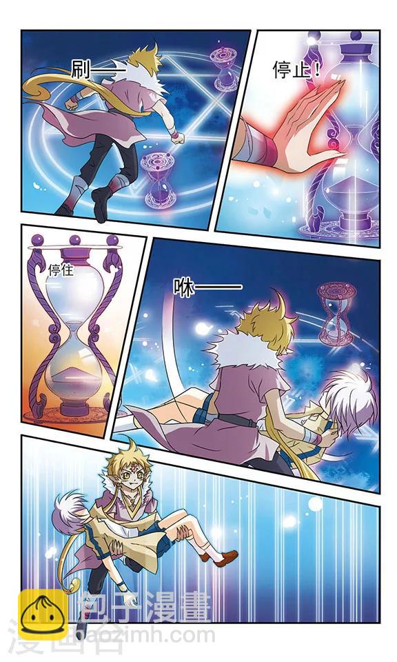 第8话 禁锢-第8话