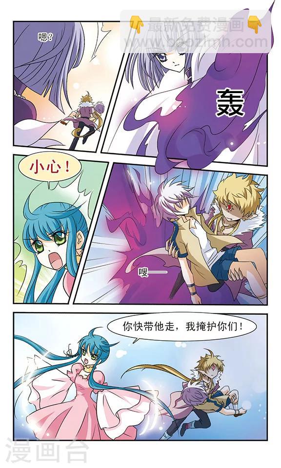 第8话 禁锢-第8话