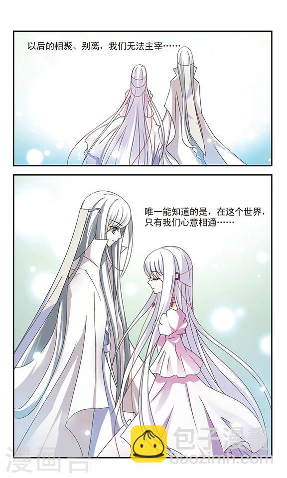 第10话 晴凉不腐-第10话