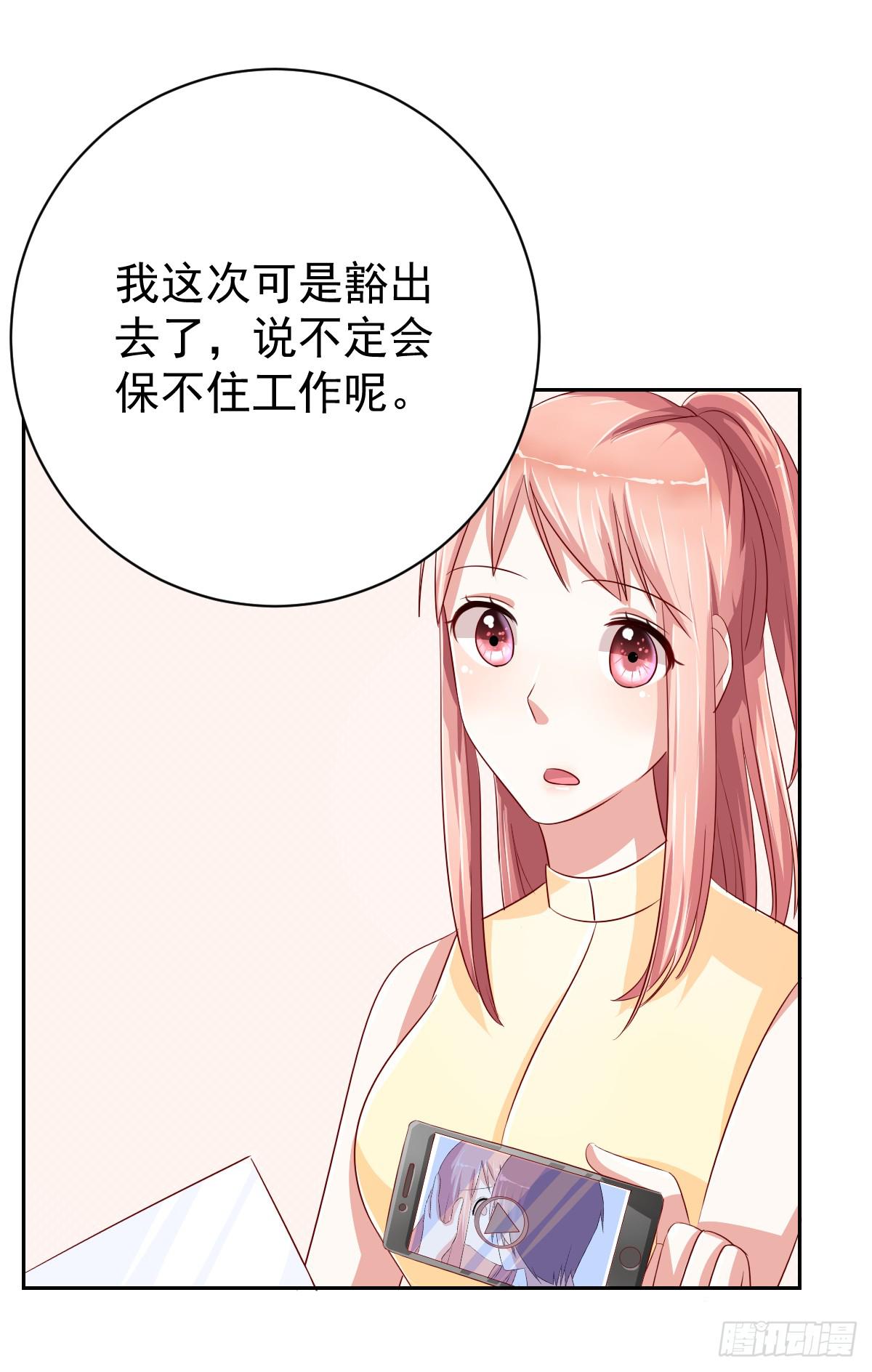 第十一话(1/2)-第12话