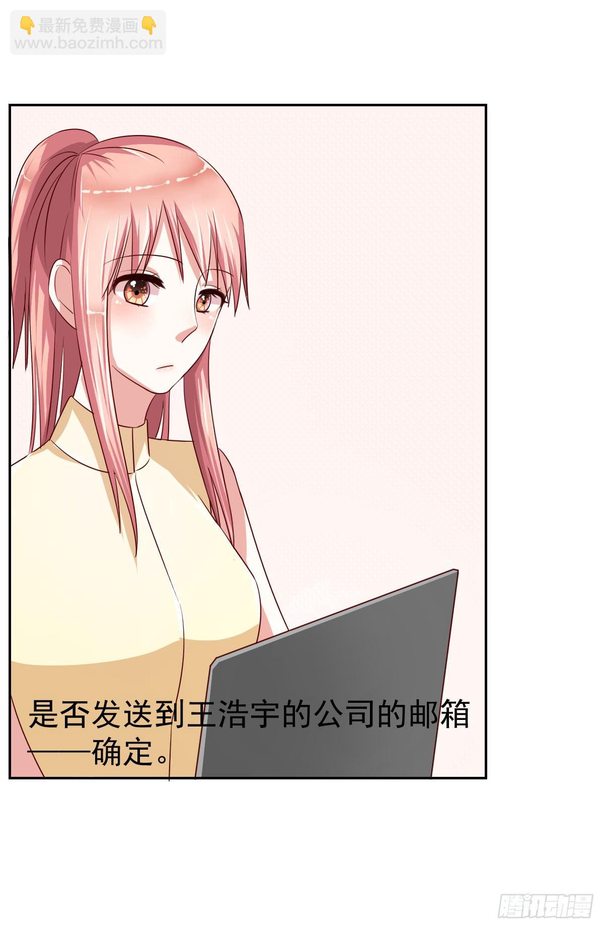 第十一话(1/2)-第12话