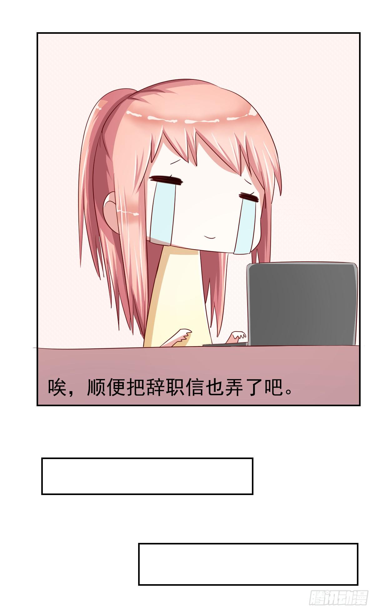 第十一话(1/2)-第12话