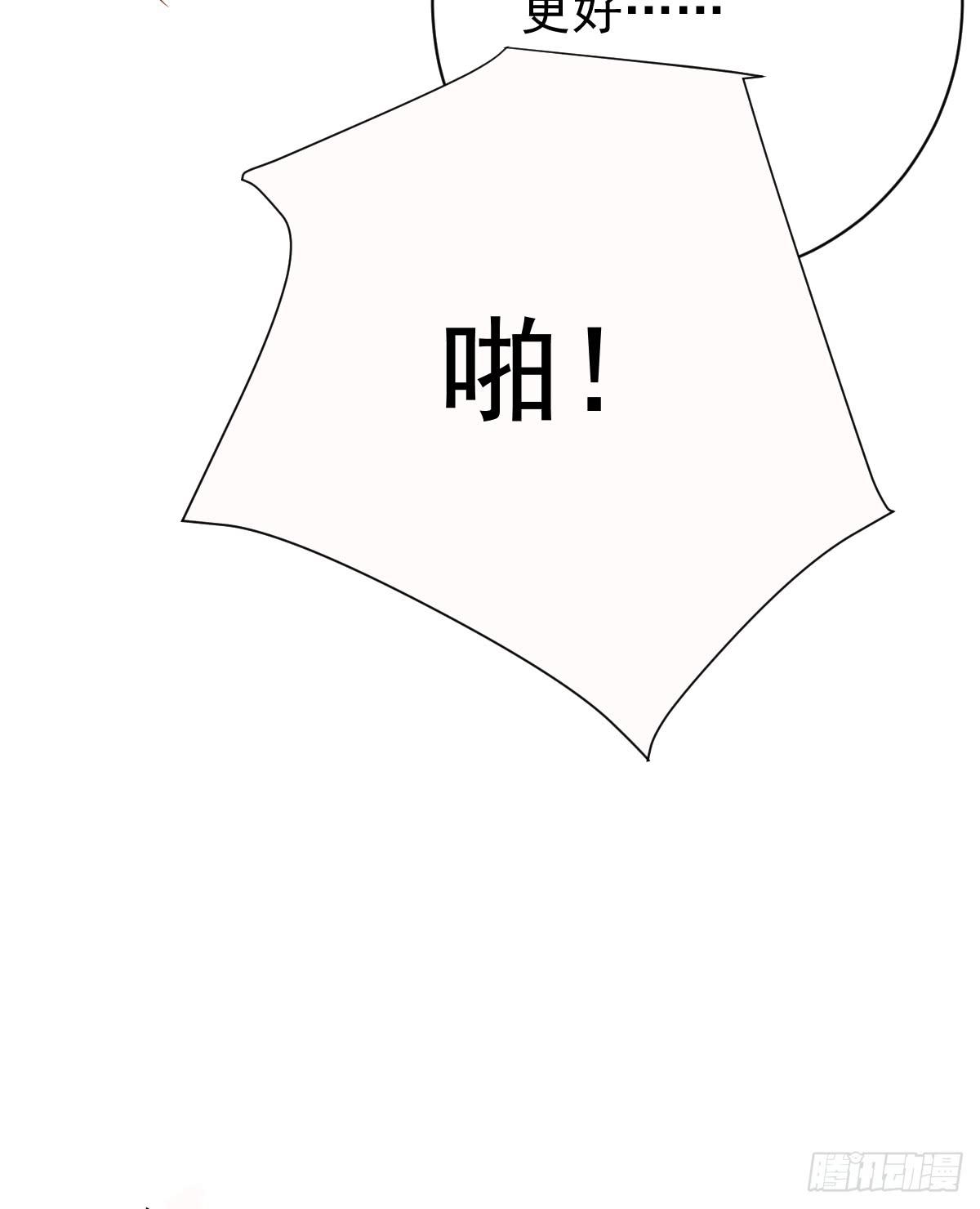 第十一话(1/2)-第12话