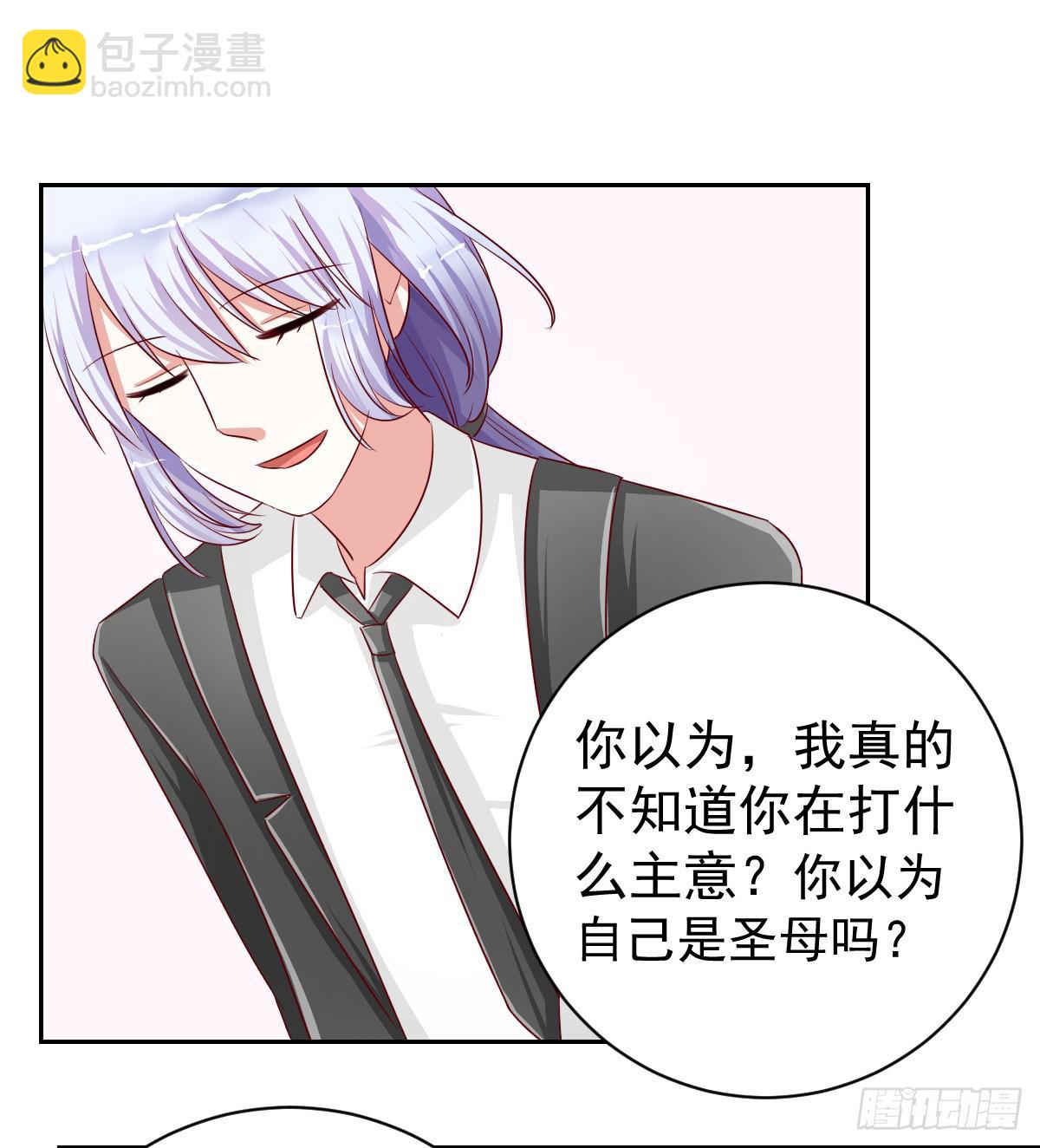 第十一话(1/2)-第12话