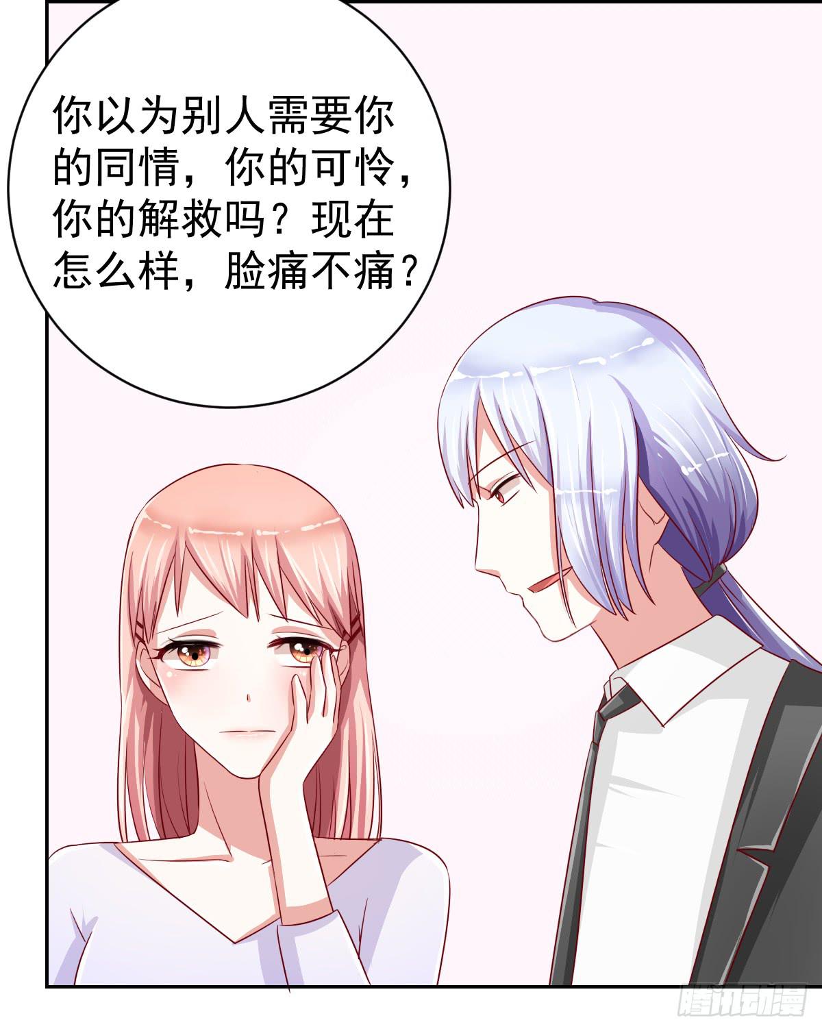 第十一话(1/2)-第12话