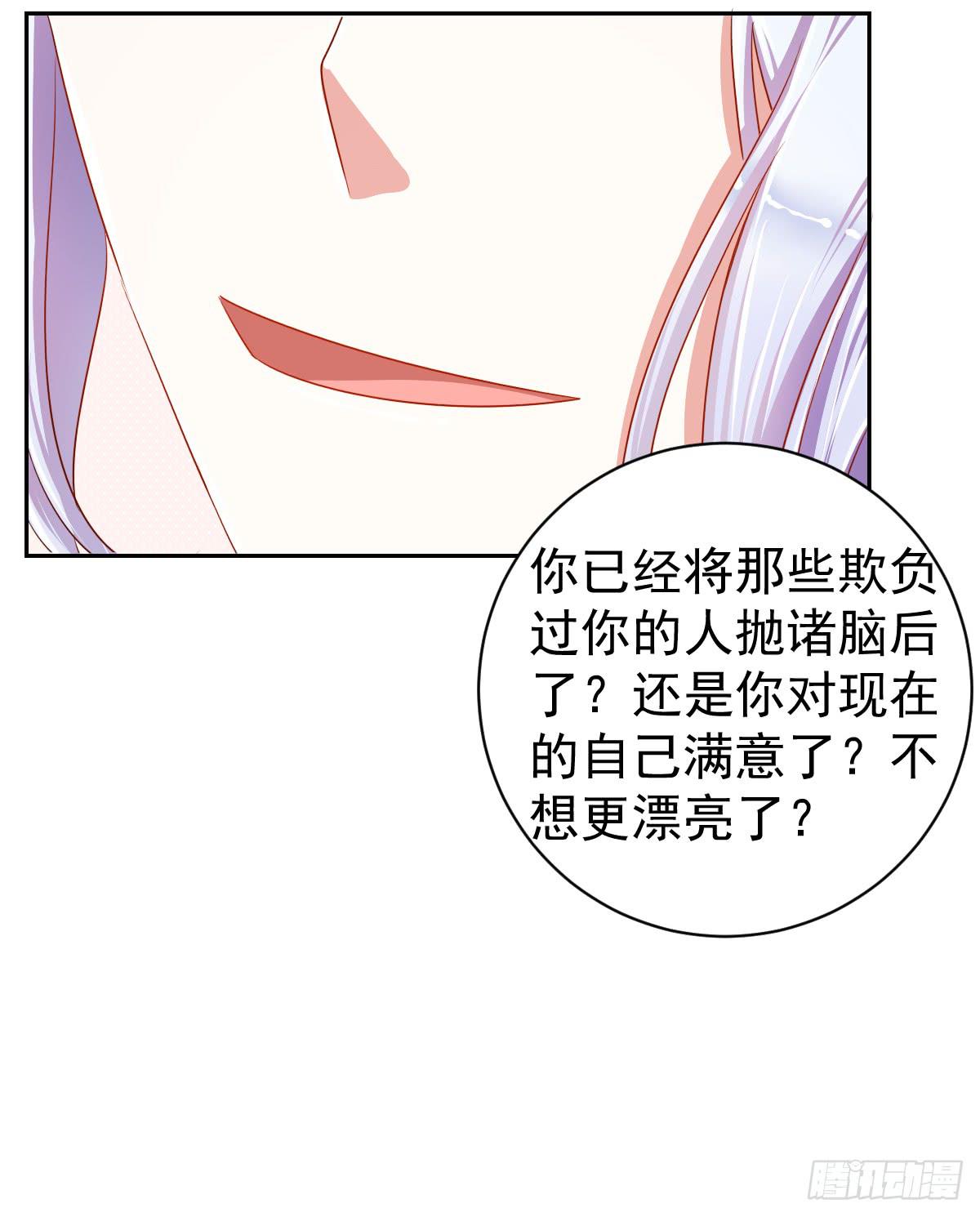 第十一话(1/2)-第12话