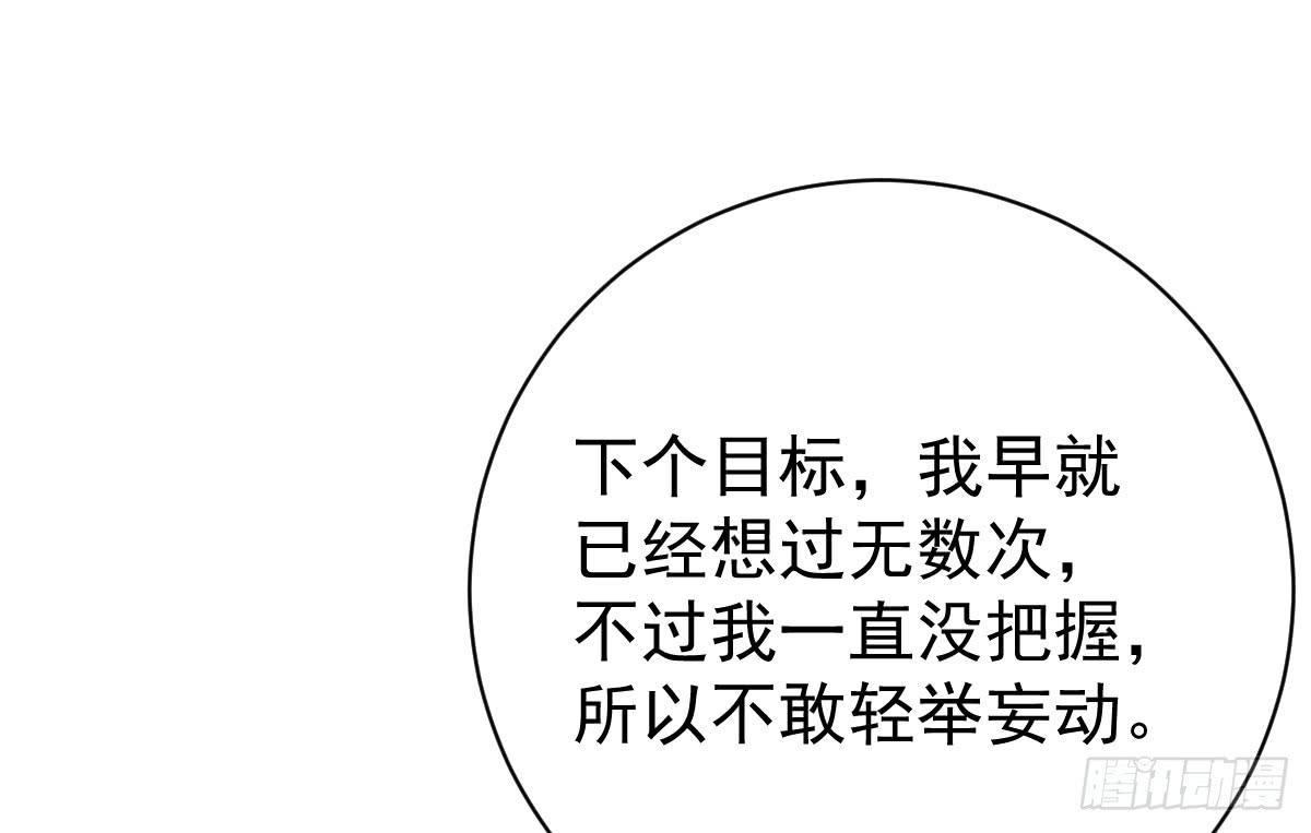 第十一话(1/2)-第12话