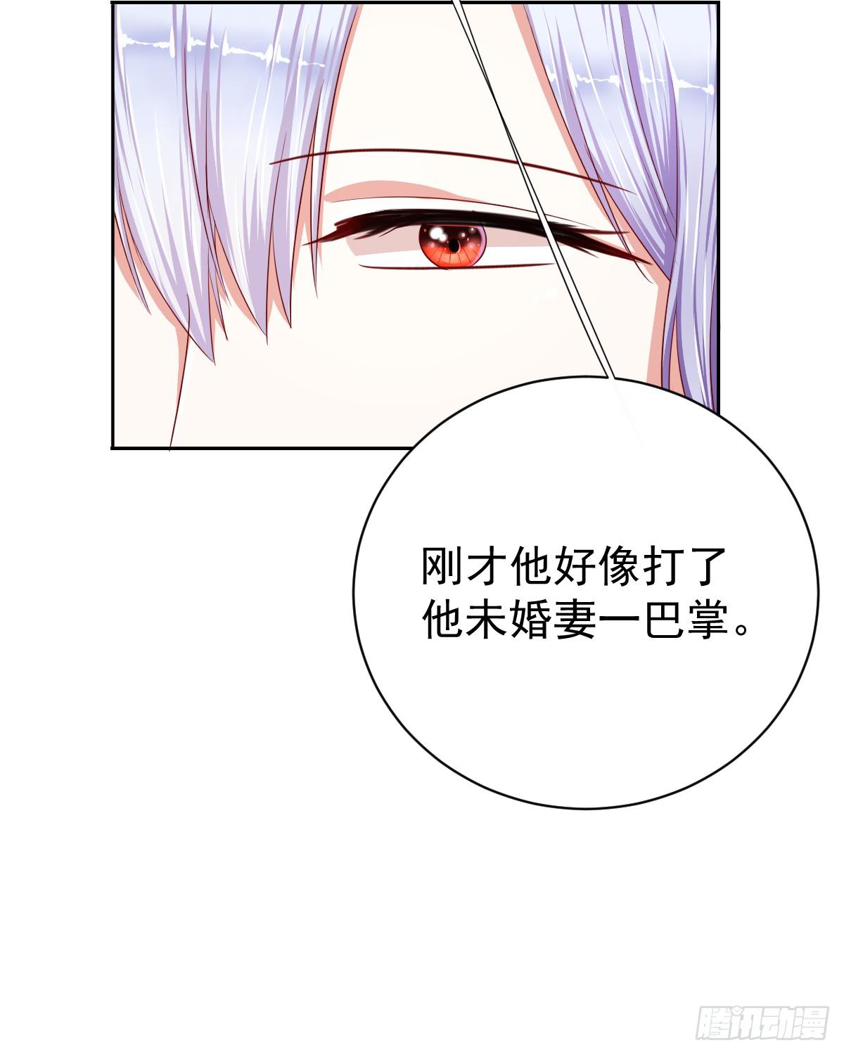 第十一话(1/2)-第12话