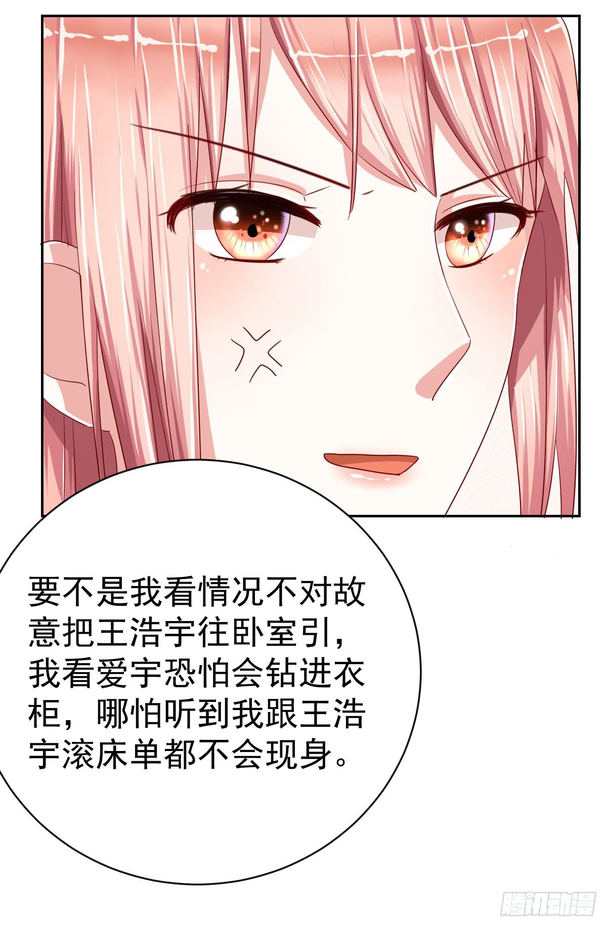 第十一话(1/2)-第12话