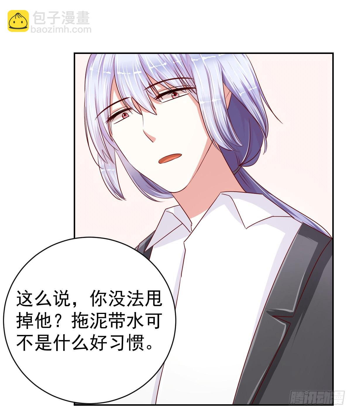 第十一话(1/2)-第12话