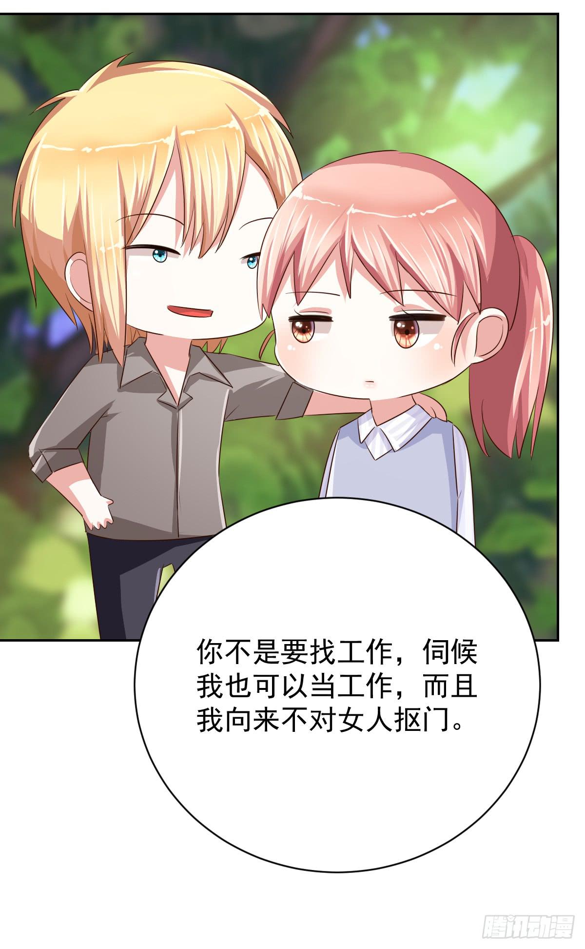 第十三话(1/2)-第14话