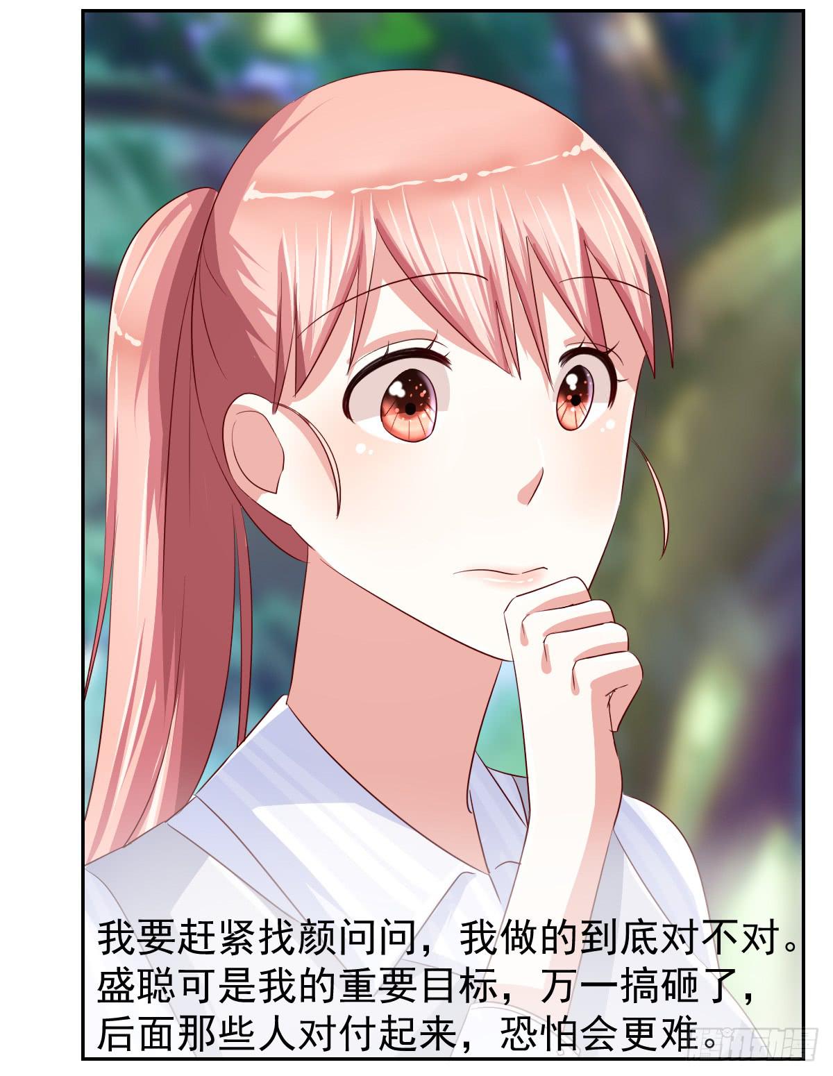 第十三话(1/2)-第14话