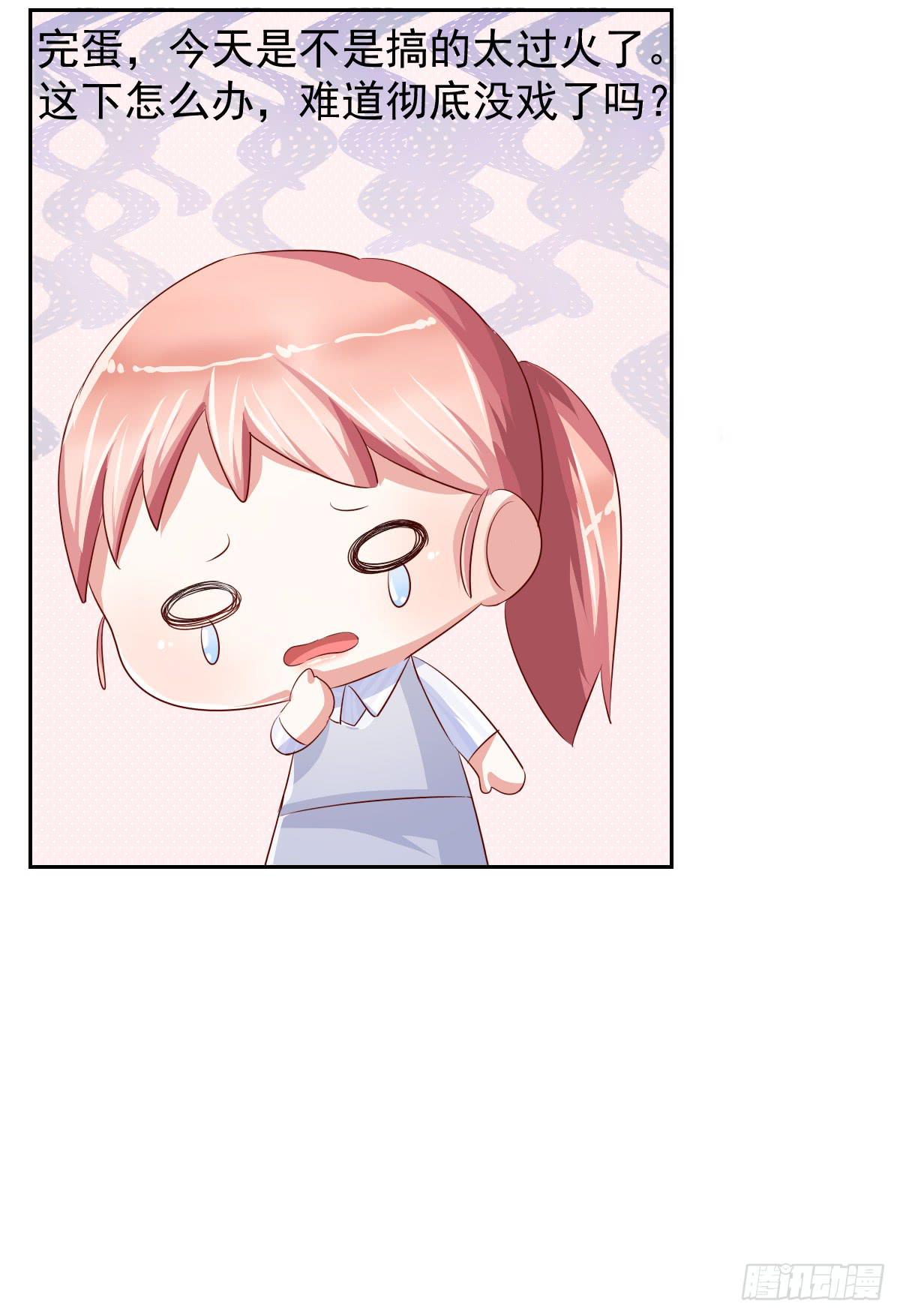 第十三话(1/2)-第14话