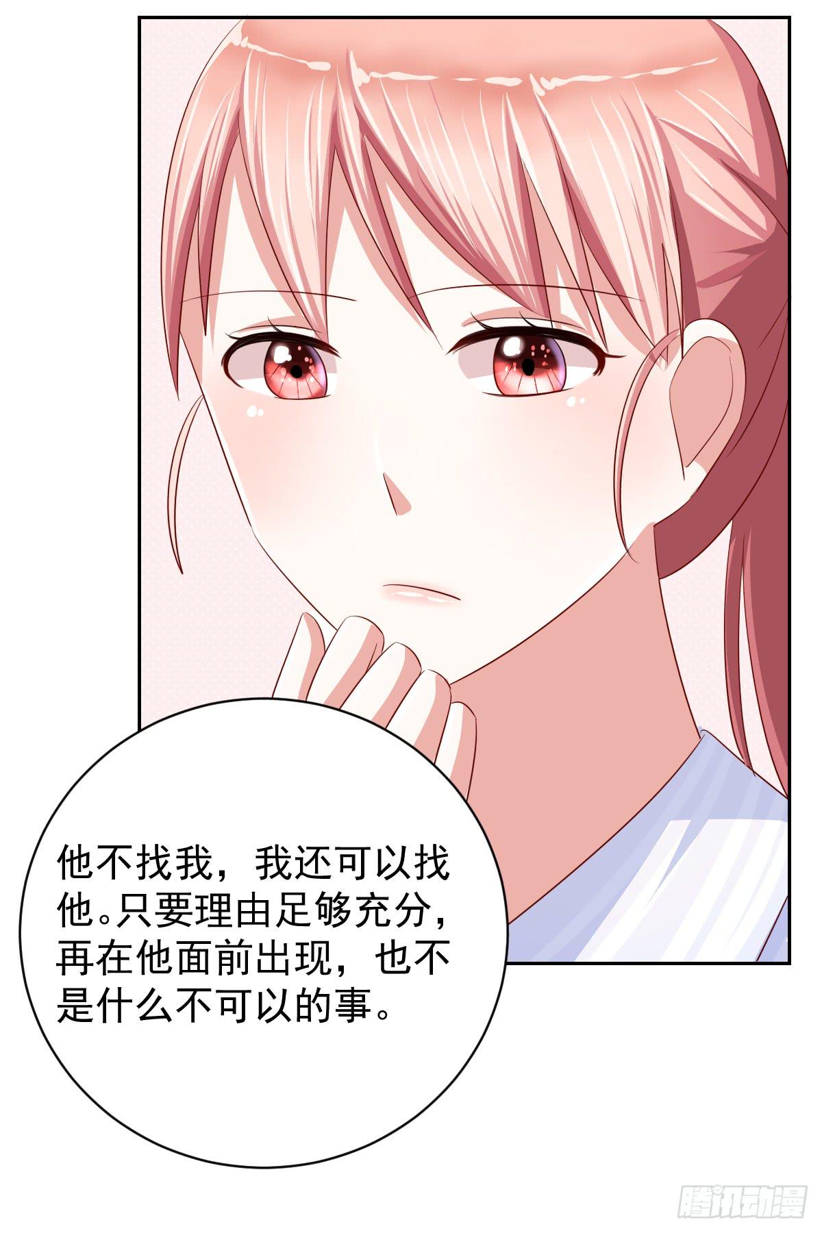 第十三话(1/2)-第14话