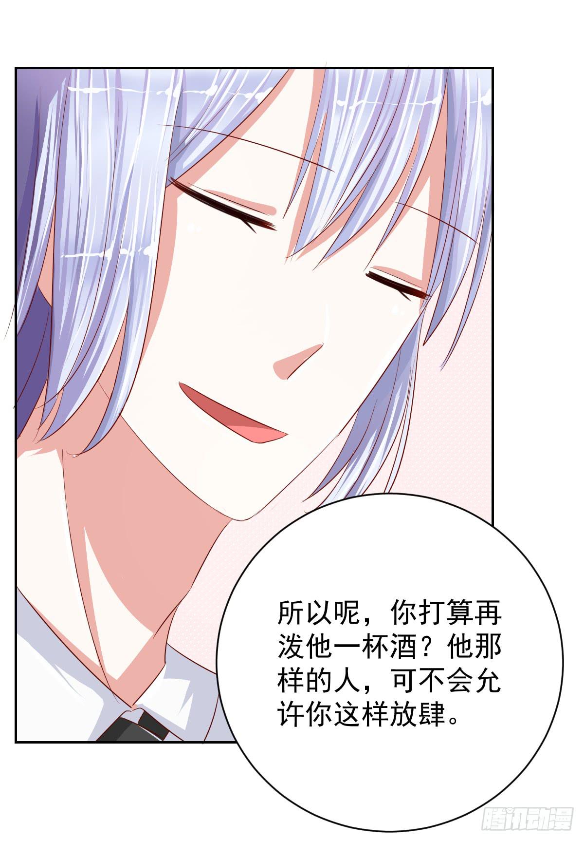 第十三话(1/2)-第14话