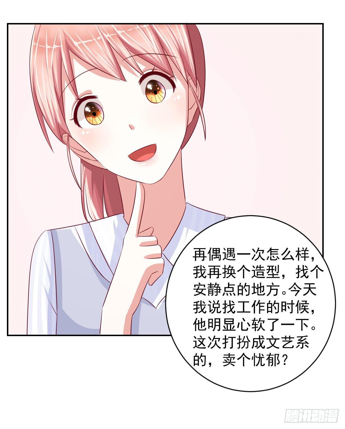 第十三话(1/2)-第14话