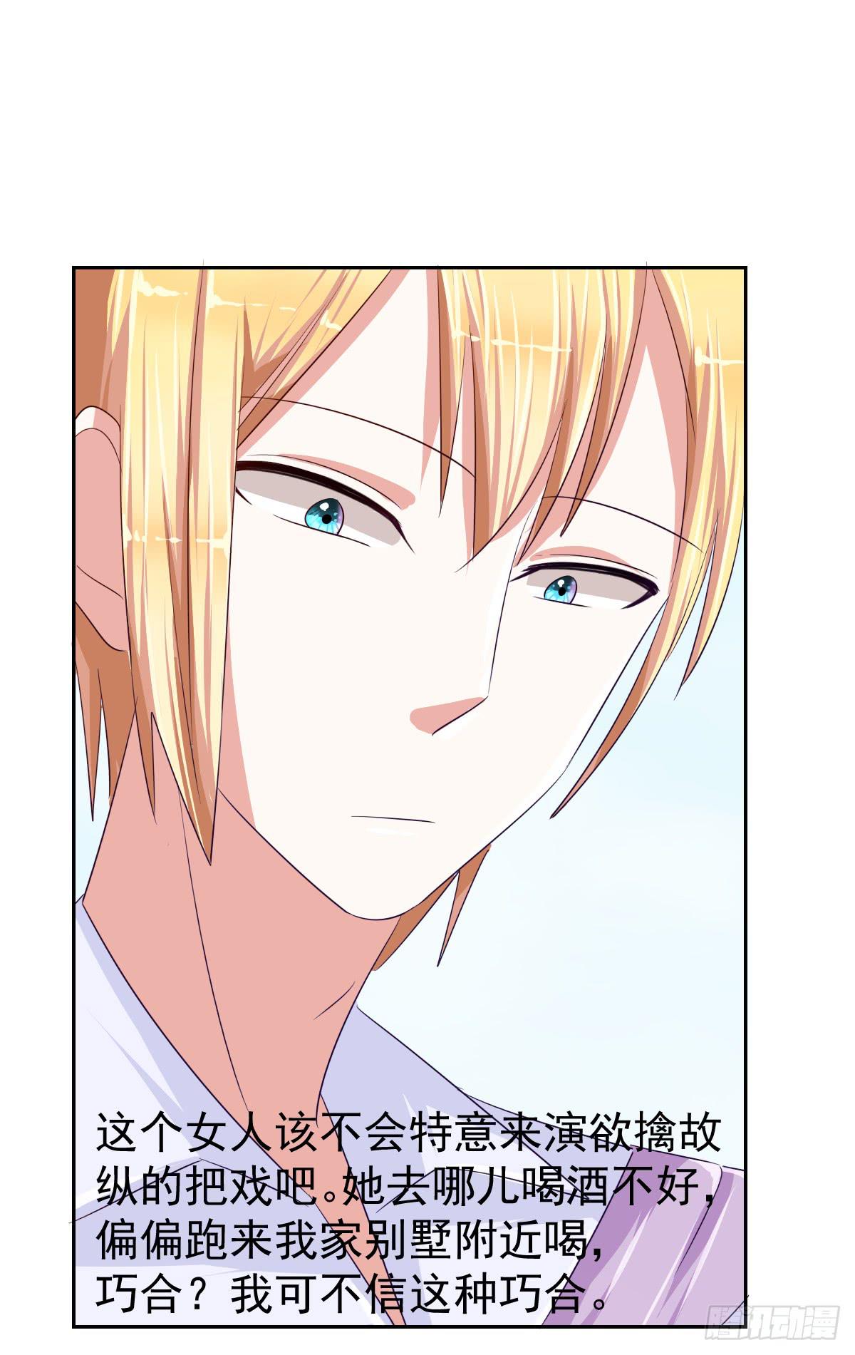 第十三话(1/2)-第14话