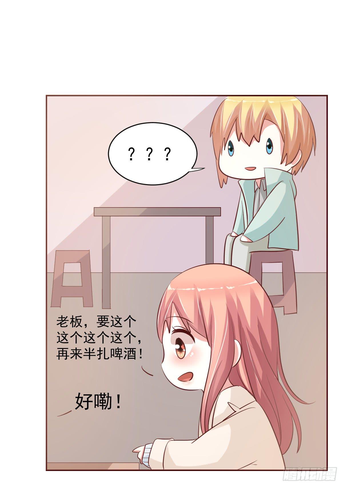 第十七话(1/2)-第18话