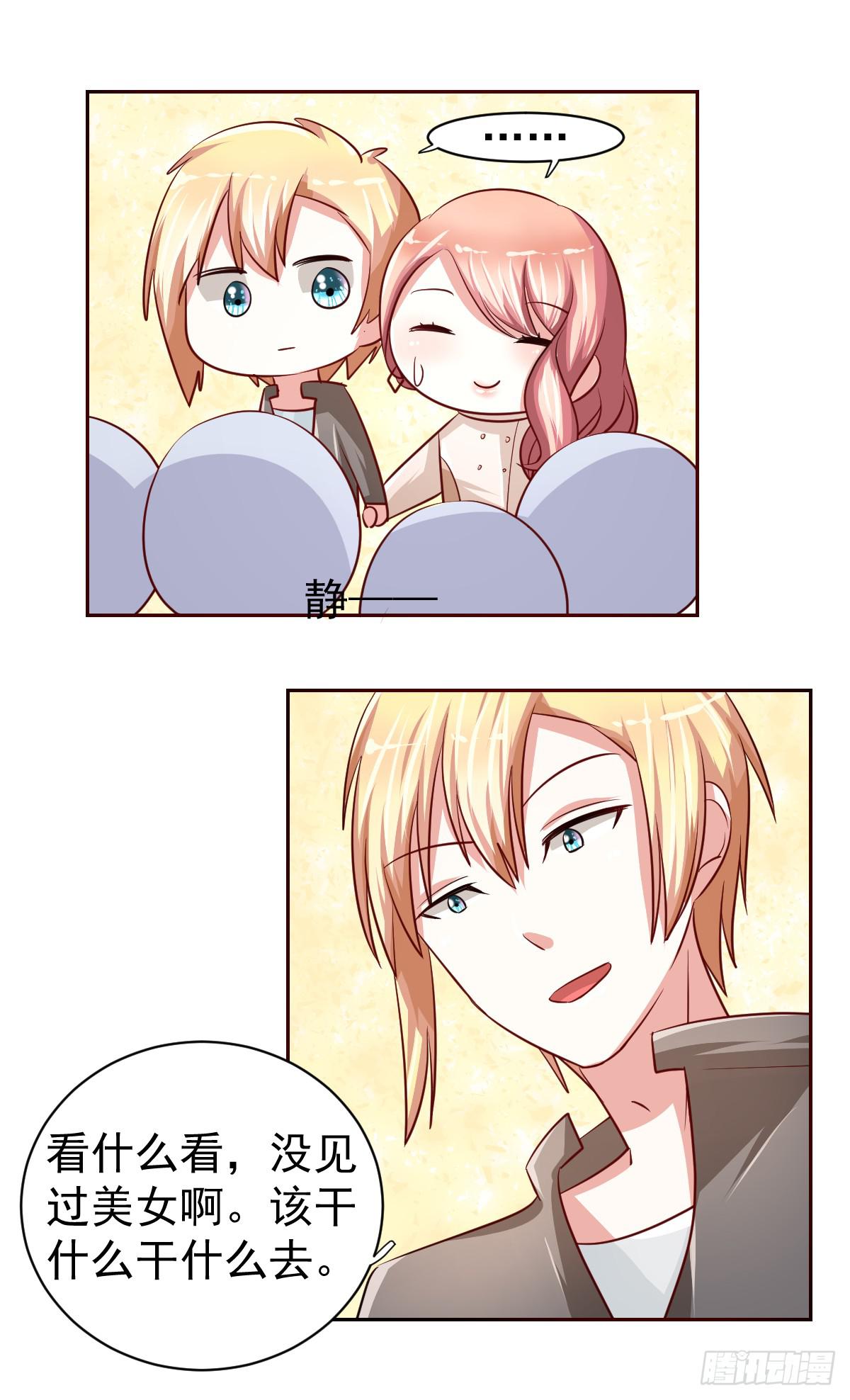 第十九话(1/2)-第20话