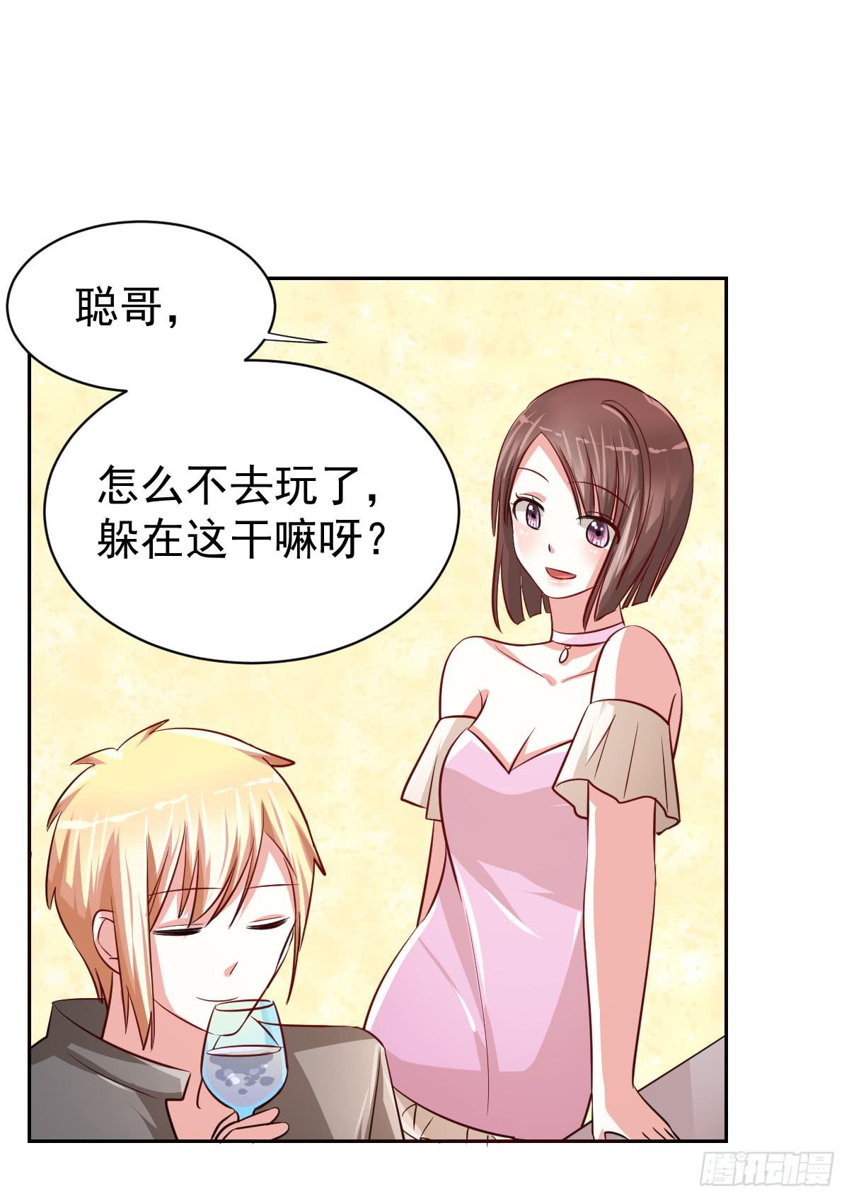 第十九话(1/2)-第20话