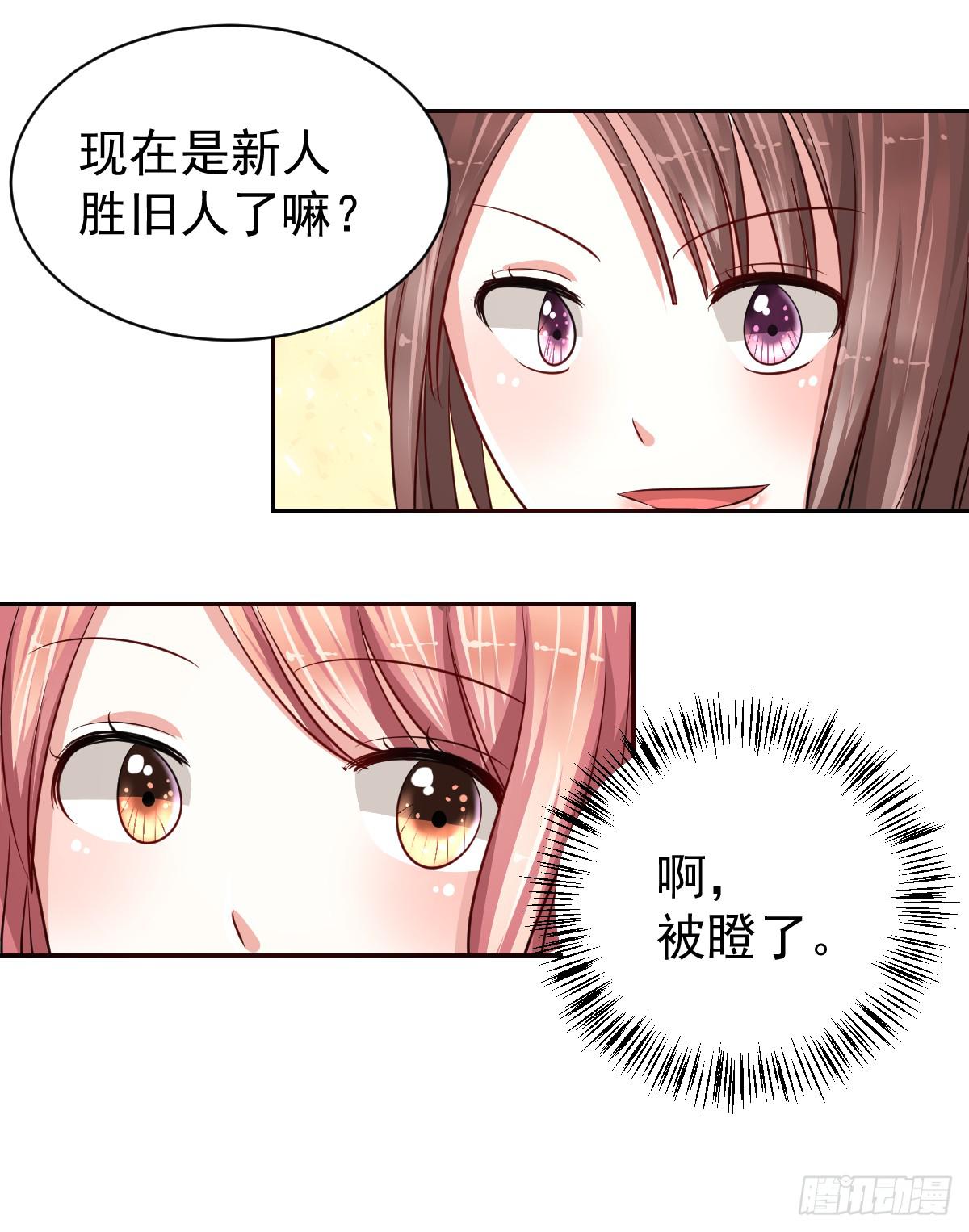 第十九话(1/2)-第20话