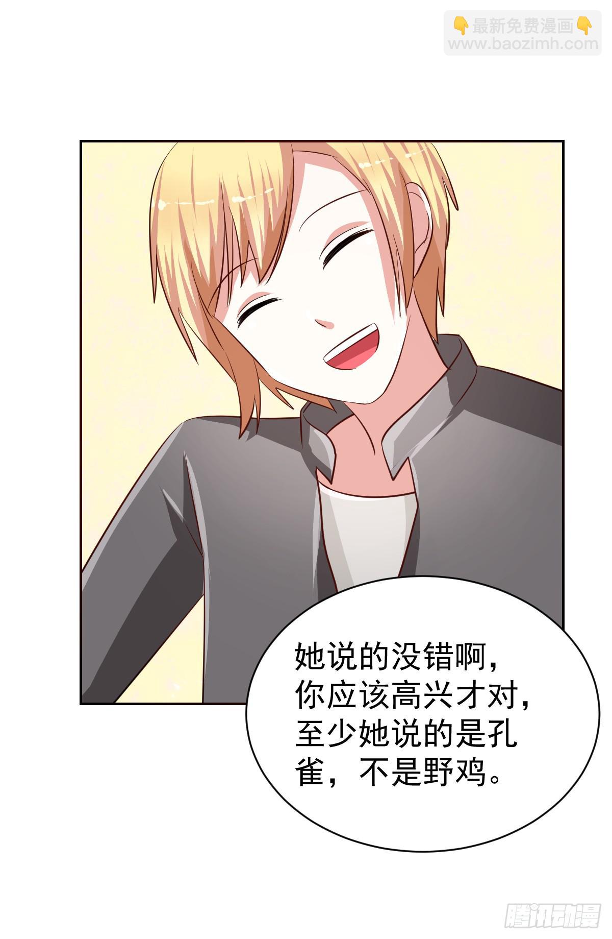 第十九话(1/2)-第20话