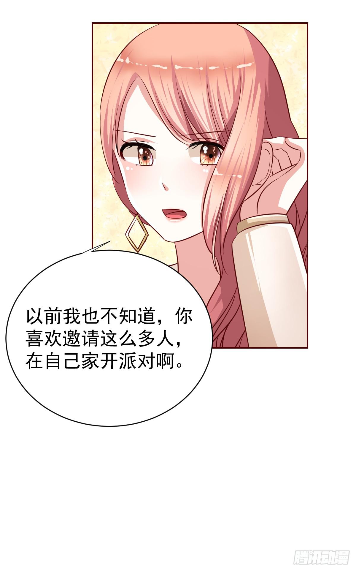 第十九话(1/2)-第20话