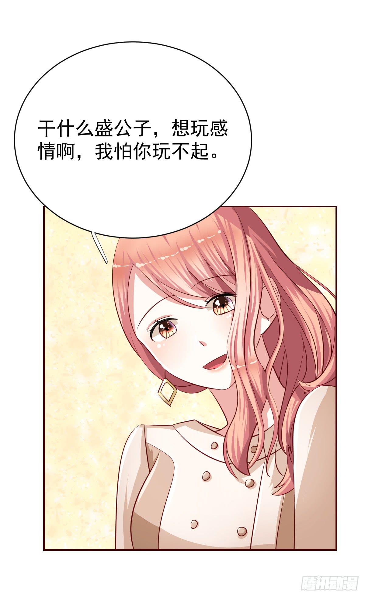 第十九话(1/2)-第20话