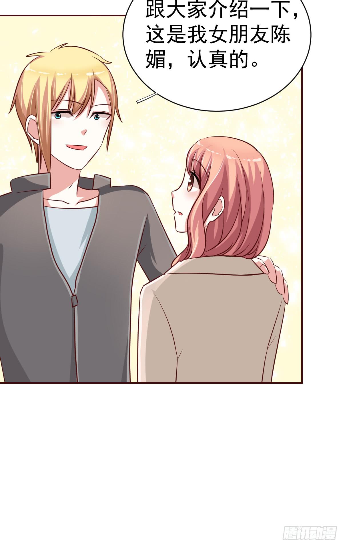 第十九话(1/2)-第20话